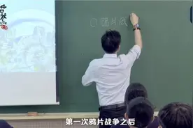 我们生活在香港丨90后历史老师践行“培才思报国”图片