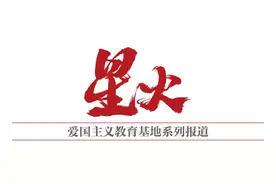 追寻红色基因，传承精神谱系图片