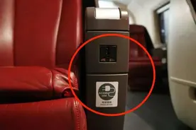 火车上的免费服务，你知道吗？图片