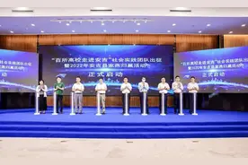 浙江安吉启动“百所高校走进安吉”活动图片