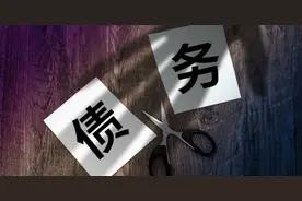 华夏幸福债务重组再生变：中融信托称13亿应收账款被违规支付，状告大厂高新区图片