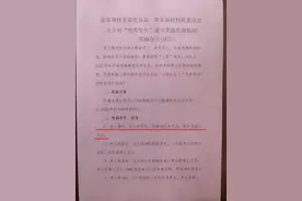 陕西一村考上清华北大奖10万元，村干部：考上一本就有奖金图片