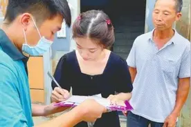 我市首封高考录取通知书，已送达图片