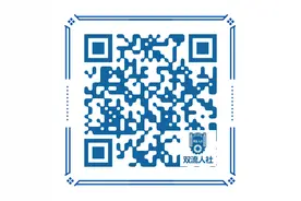 双流这些学校招聘教师啦，家门口的优质工作，快看！图片