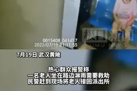 暴雨中迷路老人独坐路边，民警悉心照料助其平安回家图片