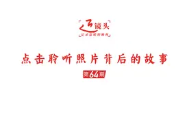 近镜头丨“祝你们今后的日子过得更加幸福、更加甜美”图片