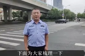 交警答疑｜不同路口的信号灯设置和放行方式不同，驾驶员该咋走？图片