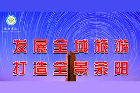 四所公办高中共录取4214人！荥阳市2022年公办普通高中招生录取工作圆满完成图片