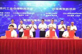 9个项目、近12亿元，扬中油坊掀起项目招引建设火热浪潮图片