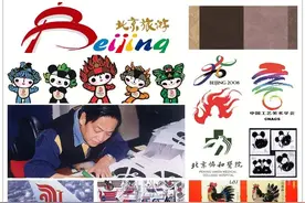 图文传真：韩美林艺术“设计篇”图片