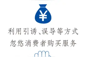 调查｜家电山寨维修点乱象丛生，找售后“正规军”认准这几点图片