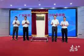 揭牌！阳江市人民医院成为广东医科大学研究生联合培养基地图片