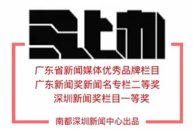居民投诉地铁12号线施工疑导致楼体下沉？深圳地铁回应图片