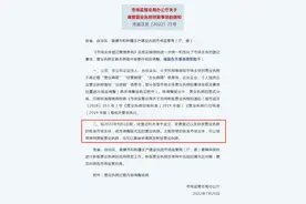 2022新版营业执照来了！原版营业执照需要更换吗？图片