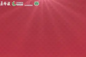 复旦大学附属中山医院内分泌科团队：“医”心不改  33年的奋进之路图片