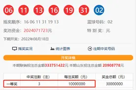 双色球再爆3注1000万元大奖！奖池再度升至20亿元图片