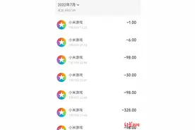 12岁男孩玩手游花掉父亲医疗费，其父已去世！公司回应图片