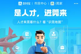 初来东莞？城市生活必备指南来了→→识莞地图图片