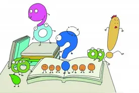 标点：让文字表达更传神图片