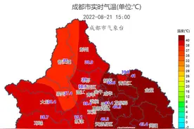破纪录，成都最高气温达到43.4度图片