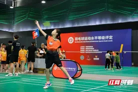 羽毛球运动水平等级评定活动在长沙举行图片