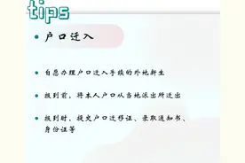 22级萌新们，收拾行李啦！图片