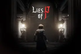 《匹诺曹的谎言》PC版配置要求公布图片