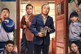 爆笑喜剧《暖暖的微笑》定档9月10日 结巴老师宋晓峰带领差生班逆风翻盘图片