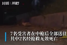 30秒｜美国弗吉尼亚州诺福克市枪击事件已致2人死亡图片