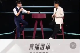 从崔健、罗大佑、孙燕姿到周杰伦……线上演唱会为啥这么火图片