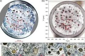 嫦娥五号样品光谱分析研究取得进展图片