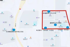 昆明市官渡区核酸筛查区域部分公交线路进行临时调整图片