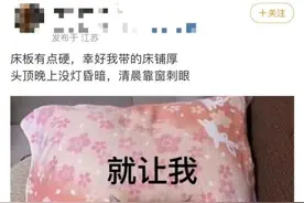 去哪儿？回宿舍图片