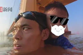 武汉好人｜爸爸把儿子推上礁石自己被激流卷走，长江救援队员江中救起男孩图片