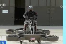 日本飞行自行车上市：速度可达100km/h，预售价近540万图片