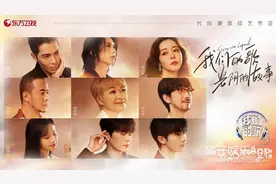 《我们的歌》第四季嘉宾官宣！陈慧娴杨坤周传雄温暖开唱图片
