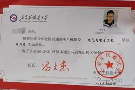 一个字教上万遍！这位母亲坚持18年，只为让聋儿学会说话图片