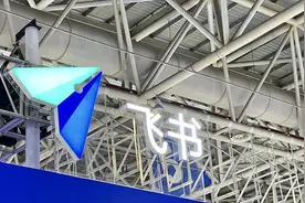 “先进”的飞书为何搞不定钉钉？图片