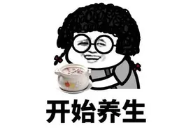 每日一笑 | 喝酒顺口溜图片