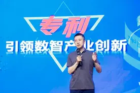 “十大科技前沿发明”发布，跨模态AIGC、数字人智能化生产、自动驾驶等上榜图片