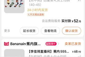 “双11”临近，直播带货已进入“摆脱IP依赖”2.0时代图片
