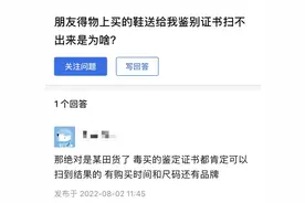 别用得物假订单骗人感情了！这锅我不背图片