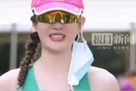 女运动员比赛服像泳衣太露骨？请摘下“有色眼镜”图片