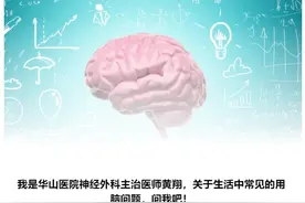 了解这些脑科学，我治好了“精神内耗”图片