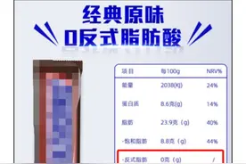 你买的巧克力是“真”的吗？看到这几个字要留心图片