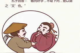 漫说儒学｜三个小故事带你感悟孔子的智慧图片