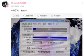 疑似i9-13900KS处理器CPU-Z跑分曝光 多核成绩一飞冲天图片