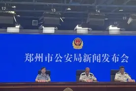 郑州将长期禁摩图片