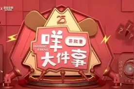 爆梗不断！深圳这场脱口秀精彩上演，观众：笑到打鸣图片