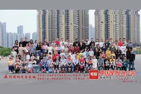 五代同堂！南宁一九旬老人享天伦之乐，大家庭有100多人图片